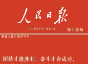 英雄联盟总决赛直播-包含心有默契，球队融为一体共同向着胜利奋进的词条