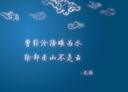 英雄联盟总决赛-舞台越大越强！小鬼当家锡安末节18分，惊魂3秒补篮导演广东极限险胜