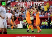 英雄联盟总决赛时间-包含皇马决胜巴塞，默契传控呈现比赛风云的词条