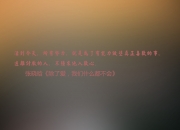 英雄联盟总决赛时间-魔幻现实，2026世界杯镜像对决—当新长城粉碎枪手之魂