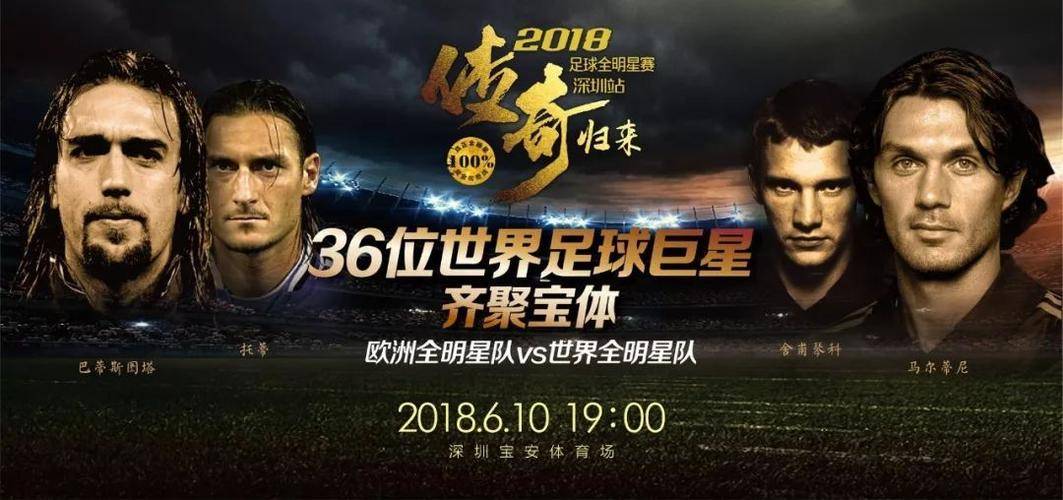 摩纳哥客场-逆袭雷恩，取得胜利的简单介绍