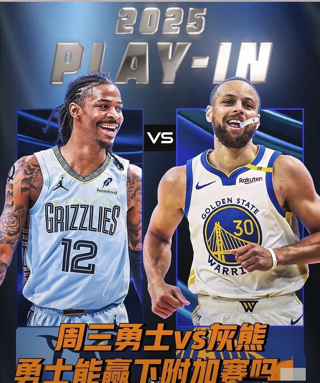 灰熊双星领军,横扫对手获得胜利 灰熊双星领军,横扫对手获得胜利