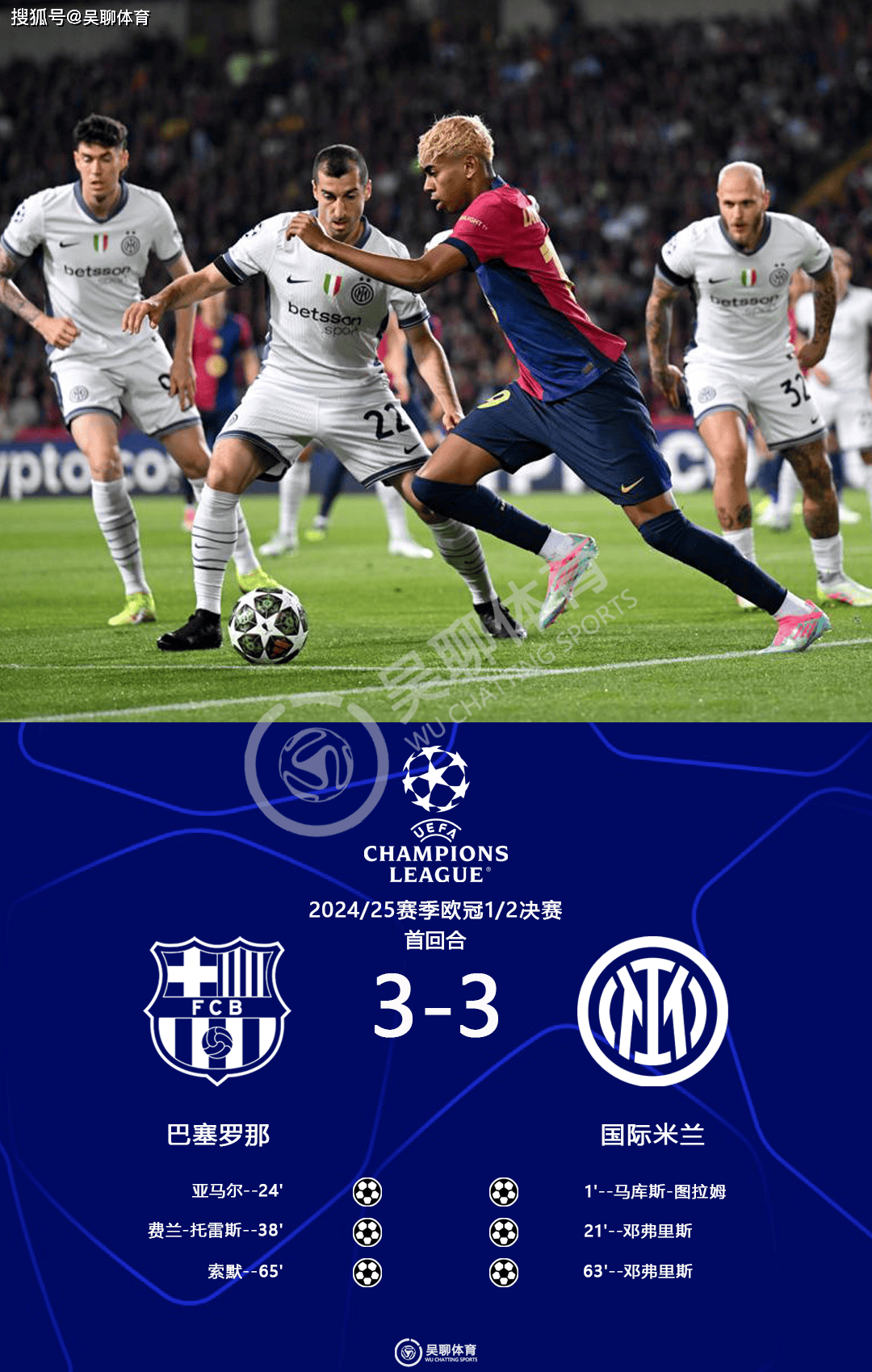 包含巴黎主场失利切尔西,憾失欧冠半决资格的词条 包含巴黎主场失利切尔西,憾失欧冠半决资格的词条