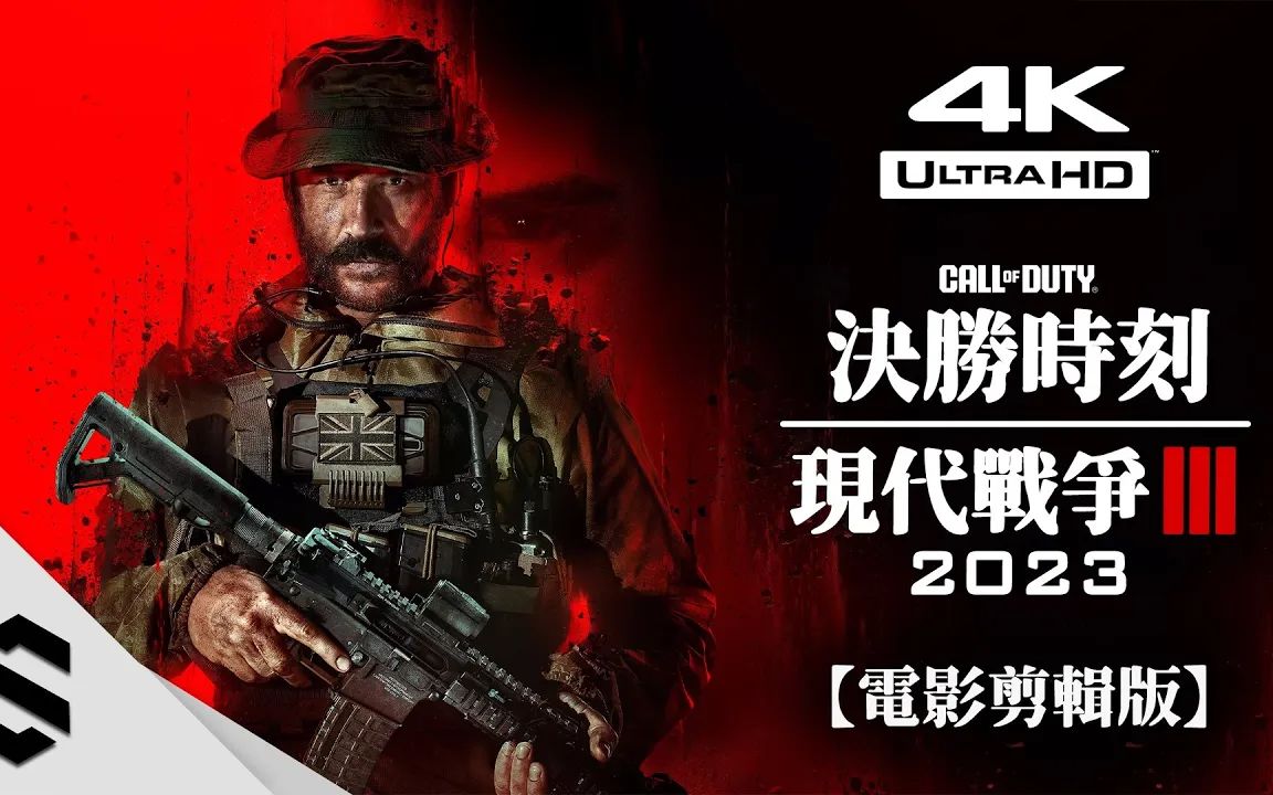 决胜时刻，关键之役即将开始的简单介绍