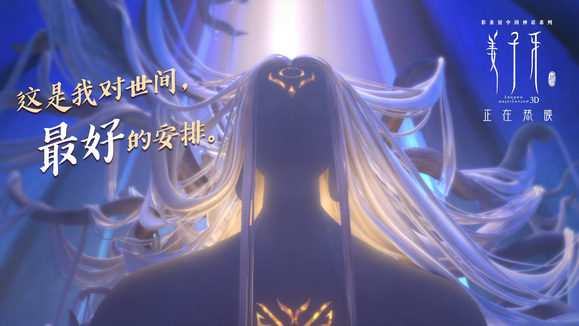 首先,扩展思维,为您构思一个富有张力和故事感的标题