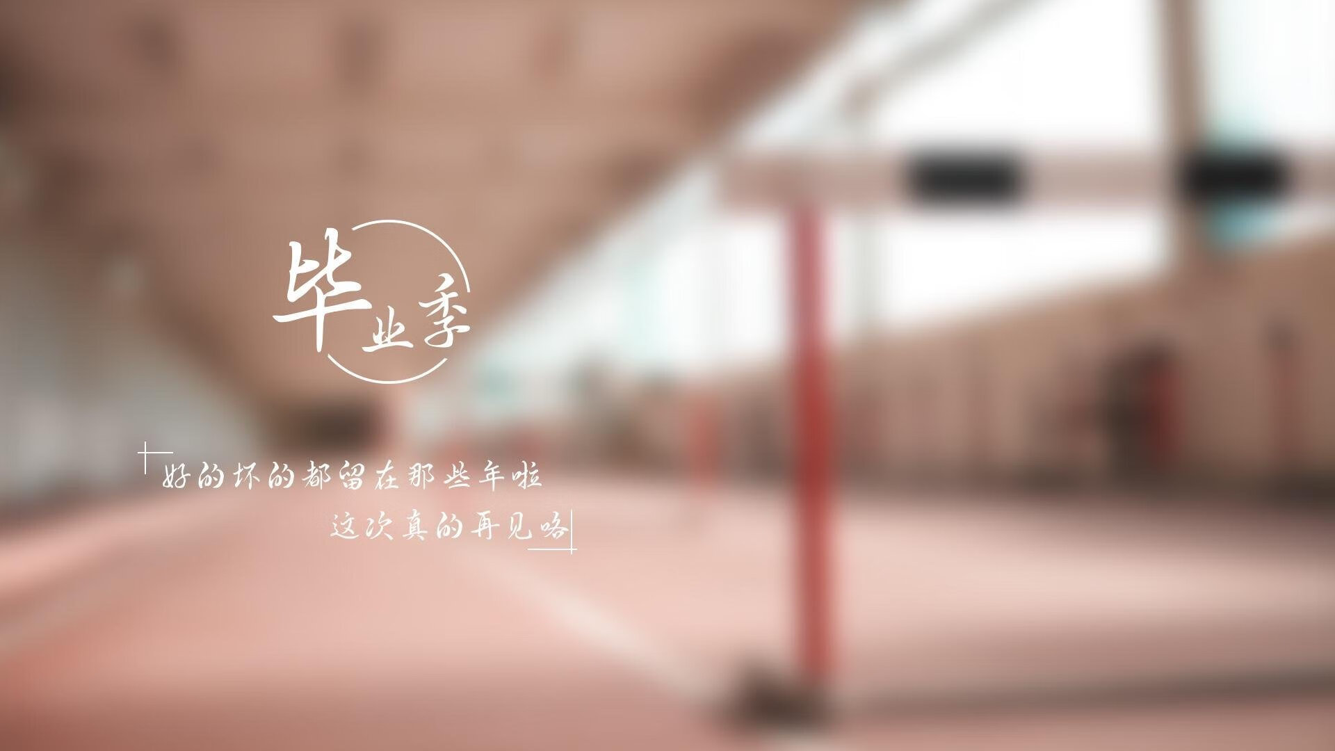蓝鹰折翼，三狮梦碎，奥纳纳的叹息之墙如何颠覆罗马夜空，创造足坛唯一奇迹？
