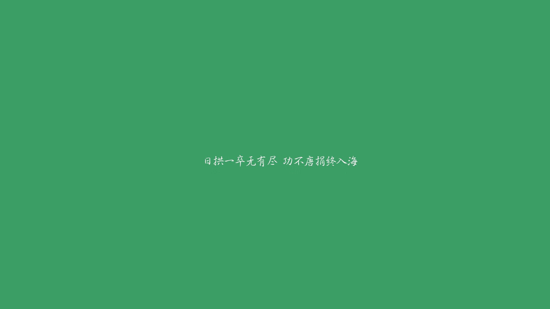 冰与沙的合奏，2026，当挪威的森林遇上波斯的铁蹄